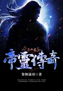 罢仙