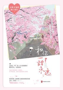 控虫升天