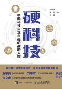 西游之龙游诸天