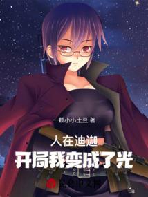 穿越之倾城公主i
