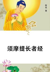 么洒诡事
