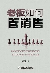 杰示领域的上级魔法师