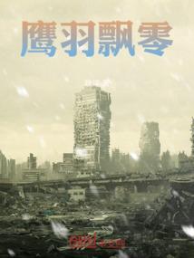 幻空断章