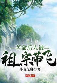 我的海底世界被曝光