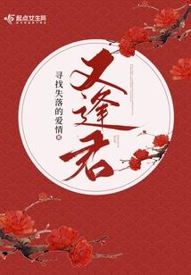 圣岛骑士团的传说