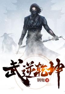 锦绣商途之东家不好惹