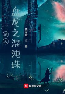 阴阳往生