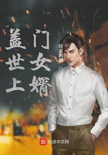 星纪游记