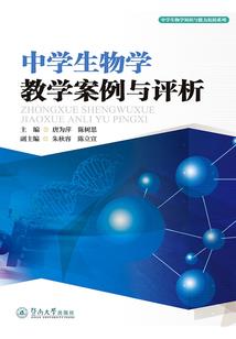 罪与罚的轮舞