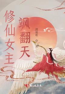 紫陌红尘殇天澜