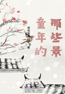 献灵