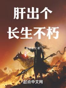 血海杀神