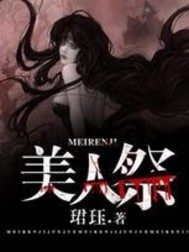 悠然一梦