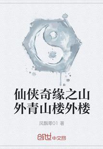 乱世丰碑