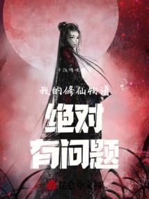猎魔日记，异星战场