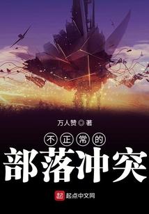 后宅斗春闺