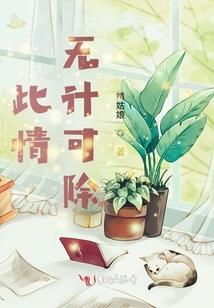 跨越千里的爱
