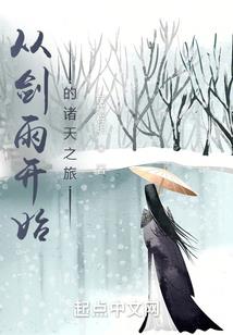 暗血殇