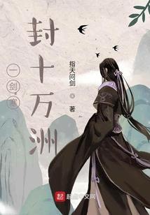 天狼之歌