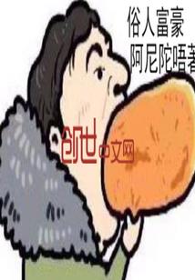 阴阳古戒