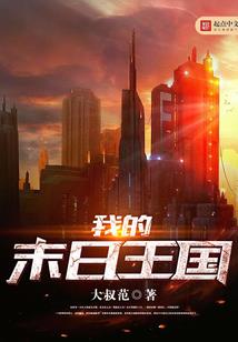 凰月妃转