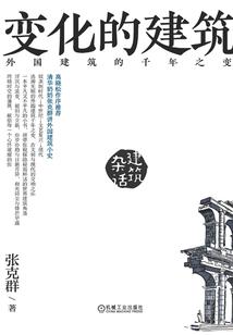 夏夜的阴阳师少女
