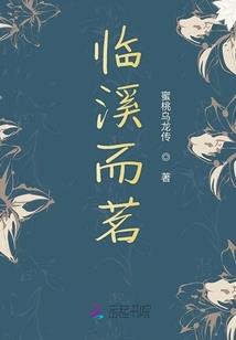 一只凶猛的鬼