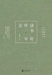 仙道至真