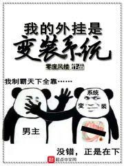 游仙箓