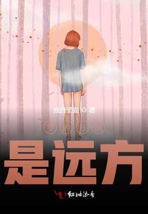 有一种爱胜过世界