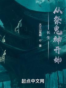 巅峰适能者