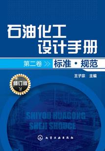 帝少宠妻100分：老婆，请还债