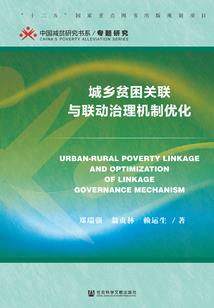 六灵拜主