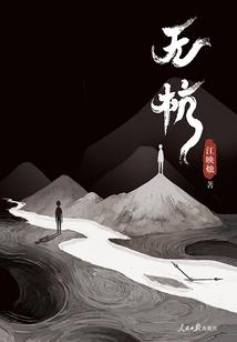 青梅竹马之甜虐恋