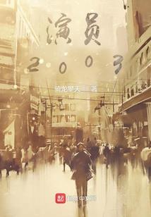 漫漫觅仙路