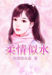 军旅生涯之侠之大者