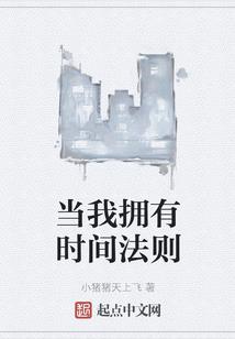 军神艳遇在都市