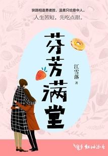 剑啸湖烟录