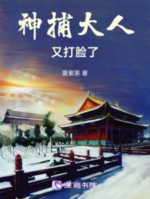 灵能法域