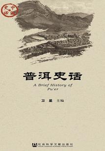 御道无赖