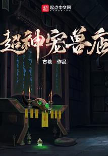 被离婚以后