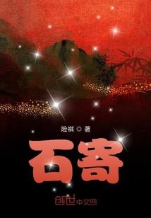 天朝异闻录