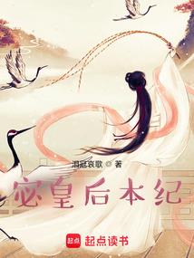 奋逗记