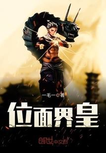 日月涅磐