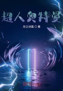 龙争影界