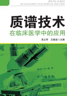 镖客行