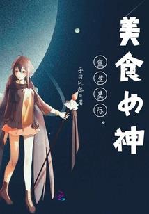 剑神之创世