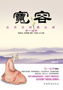 千秋暮歌