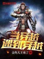 我是时空管理员