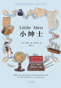 重生之废皇子只想要陪媳妇
